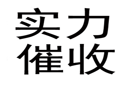 无效借款合同下债权如何处理？